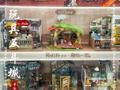 -TOYSRUS玩具反斗城(武汉荟聚中心店)