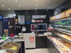 -张亮麻辣烫(北京马连道店)