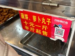 -陶记正宗德州扒鸡(科巷店)