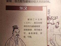 -宣城市博物馆