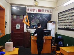 -隆康社长沙烧烤铺(桔园店)