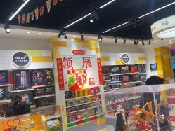 -乐高授权专卖店(中关村领展店)