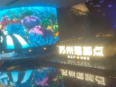 -唐宫足道·SPA·住宿24H会所(木渎店)