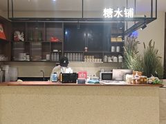-春家·非遗手工小吃(徐汇万科广场店)