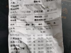 -聚友斋(陶瓷琉璃馆水晶街店)