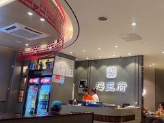 -蝎王府羊蝎子(西直门店)
