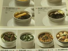 -鼎泰丰(成都远洋太古里店)