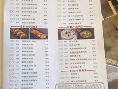 -虾饺妹·酒家(海珠广场店)