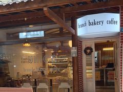 -屋裡·Union Bakery(龙江路店)