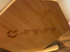 -呷哺呷哺 小火锅 (浦东新欧尚超市店)