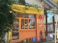 -前小桔亲子创意农场·草莓采摘·露营烧烤