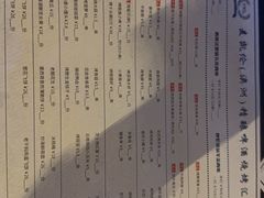 -麦凯伦烧烤·精酿超级工厂店(金桥总店)