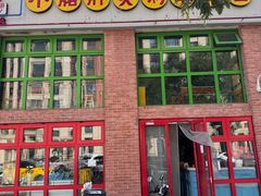 -钢管厂五区小郡肝火锅串串香(清河店)