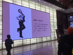 -北京喜剧院