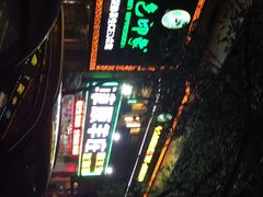 -金色印象·HiFi影音·按摩足疗(南坪桃源店)