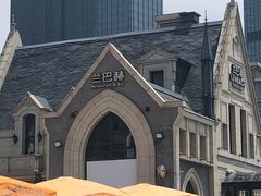 -LENBACH兰巴赫西餐啤酒坊(大连东港店)