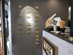 -舍予茶(桂林路店)