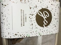 -gaga(深圳福田星河COCO Park店)