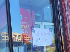 -合元饭店(金汇家园店)