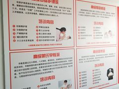 -红樱桃月嫂育婴师(徐汇总店)