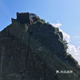 周末去爬山吧--美丽的七仙岭在等你！