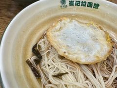 -崔记拉面馆(航北店)