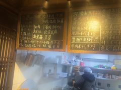-新繁牛肉豆花(都江堰店)