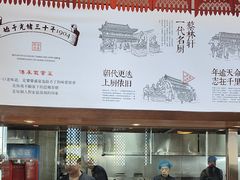 -蔡家酒楼(一德街店)
