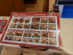 -秦䩊会·陕西biangbiang面(畹町路店)
