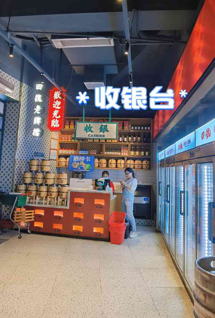 回魏大排档融侨店