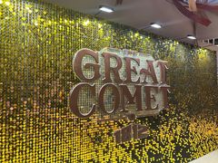 -交通银行前滩31演艺中心