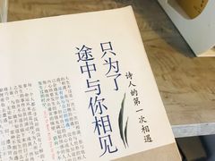 -二楼南书房