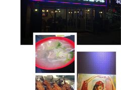 -帕米朵儿新疆小馆(仙鹤新天地广场店)