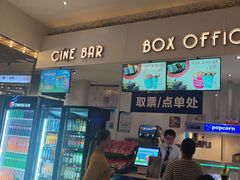 -星轶影院(南京茂业天地店)