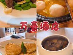 -广州正佳广场万豪酒店