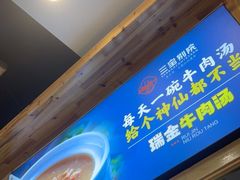 -三宝别院·村宴