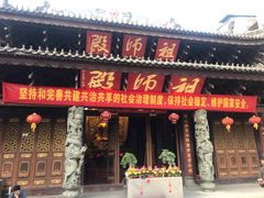 -华林禅寺