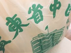 -广东省中医院(芳村医院)