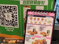 -德克士(汝河路店)