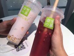 霸气红石榴-奈雪的茶(苏宁广场店)