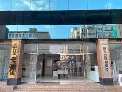 -新东方成人英语学习考试·口语·商务(延安路校区)