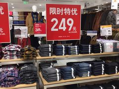 -优衣库(上海正大广场店)