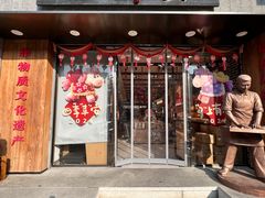 -百饼园(澳门路店)