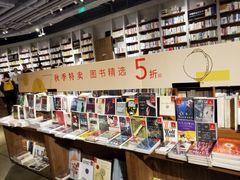 -方所(华润万象城店)