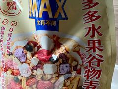 -盒马X会员店(上海森兰商都店)