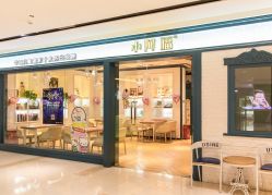 点击看大图 -小阿福儿童摄影(摩尔城店)