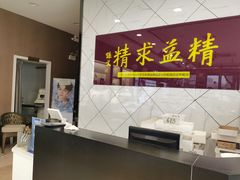 -精益眼镜(建三店)