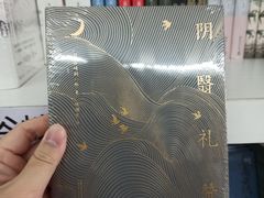 -钟书阁(松江泰晤士小镇店)