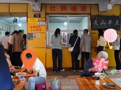 -文山荷鲜居(翠湖店)