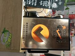 -歎雪糕低糖低脂Gelato冰淇淋